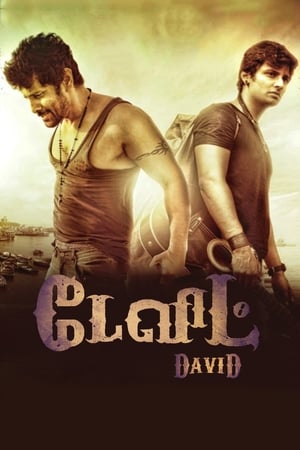 Nonton Film David (2013) Terbaru Nonton Film David (2013) Terbaru