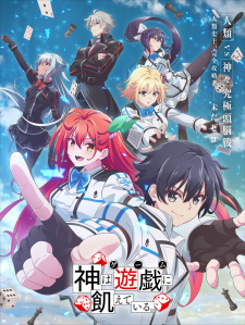 Nonton Film Kami wa Game ni Ueteiru. – Episode 12 Terbaru Nonton Film Kami wa Game ni Ueteiru. – Episode 12 Terbaru