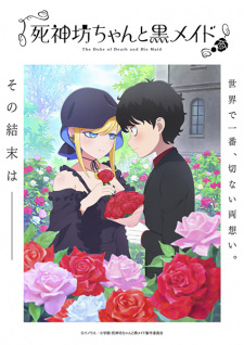 Nonton Film Shinigami Bocchan to Kuro Maid 3rd Season – Episode 1 Terbaru Nonton Film Shinigami Bocchan to Kuro Maid 3rd Season – Episode 1 Terbaru