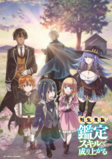 Nonton Film Tensei Kizoku, Kantei Skill de Nariagaru – Episode 6 Terbaru