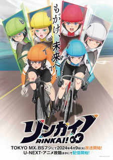 Nonton Film Rinkai! – Episode 2 Terbaru Nonton Film Rinkai! – Episode 2 Terbaru