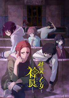 Nonton Film Kaii to Otome to Kamikakushi – Episode 11 Terbaru Nonton Film Kaii to Otome to Kamikakushi – Episode 11 Terbaru
