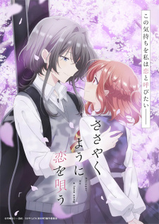 Nonton Film Sasayaku You ni Koi wo Utau – Episode 2 Terbaru Nonton Film Sasayaku You ni Koi wo Utau – Episode 2 Terbaru