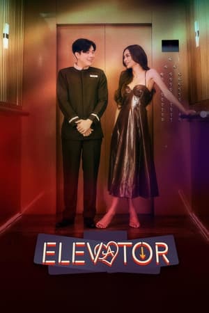 Nonton Film Elevator (2024) Terbaru Nonton Film Elevator (2024) Terbaru