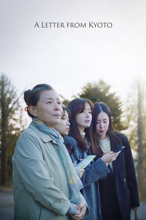Nonton Film A Letter from Kyoto (2023) Terbaru
