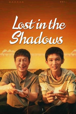 Nonton Film Lost in the Shadows (2024) Terbaru Nonton Film Lost in the Shadows (2024) Terbaru
