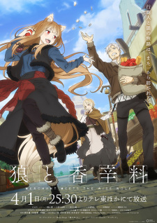 Nonton Film Ookami to Koushinryou: Merchant Meets the Wise Wolf – Episode 5 Terbaru Nonton Film Ookami to Koushinryou: Merchant Meets the Wise Wolf – Episode 5 Terbaru