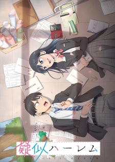 Nonton Film Giji Harem – Episode 1 Terbaru Nonton Film Giji Harem – Episode 1 Terbaru