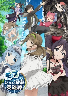 Nonton Film Mob kara Hajimaru Tansaku Eiyuutan – Episode 1 Terbaru