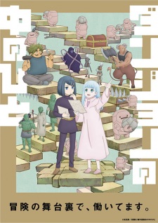 Nonton Film Dungeon no Naka no Hito – Episode 11 Terbaru