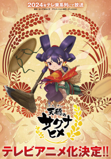 Nonton Film Tensui no Sakuna-hime – Episode 10 Terbaru Nonton Film Tensui no Sakuna-hime – Episode 10 Terbaru