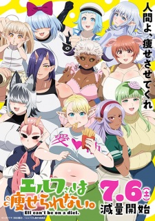 Nonton Film Elf-san wa Yaserarenai. – Episode 1 Terbaru Nonton Film Elf-san wa Yaserarenai. – Episode 1 Terbaru