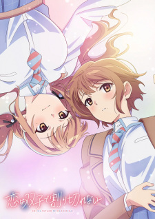 Nonton Film Koi wa Futago de Warikirenai – Episode 5 Terbaru Nonton Film Koi wa Futago de Warikirenai – Episode 5 Terbaru