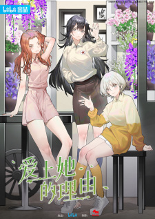Nonton Film Aishang Ta de Liyou – Episode 3 Terbaru