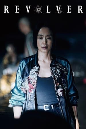 Nonton Film Revolver (2024) Terbaru Nonton Film Revolver (2024) Terbaru