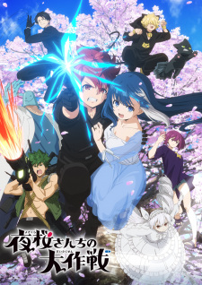 Nonton Film Yozakura-san Chi no Daisakusen – Episode 14 Terbaru