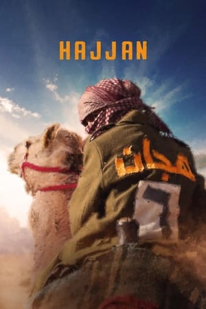 Nonton Film Hajjan (2024) Terbaru Nonton Film Hajjan (2024) Terbaru