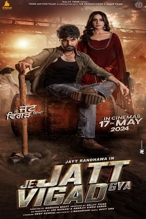 Nonton Film Je Jatt Vigarh Gya (2024) Terbaru Nonton Film Je Jatt Vigarh Gya (2024) Terbaru