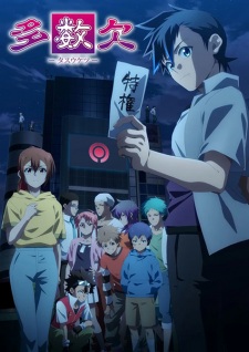Nonton Film Tasuuketsu – Episode 1 Terbaru Nonton Film Tasuuketsu – Episode 1 Terbaru