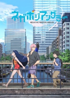 Nonton Film NegaPosi Angler – Episode 5 Terbaru
