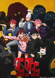 Nonton Film Dandadan – Episode 1 Terbaru Nonton Film Dandadan – Episode 1 Terbaru