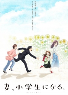 Nonton Film Tsuma, Shougakusei ni Naru. – Episode 9 Terbaru Nonton Film Tsuma, Shougakusei ni Naru. – Episode 9 Terbaru