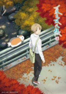 Nonton Film Natsume Yuujinchou Shichi – Episode 11 Terbaru