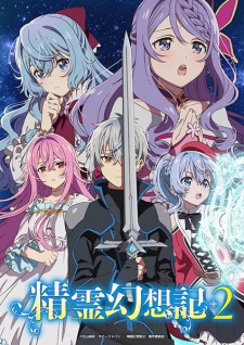 Nonton Film Seirei Gensouki 2 – Episode 3 Terbaru