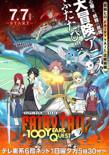Nonton Film Fairy Tail: 100-nen Quest – Episode 3 Terbaru