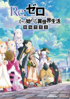 Nonton Film Re:Zero kara Hajimeru Isekai Seikatsu 3rd Season Terbaru Nonton Film Re:Zero kara Hajimeru Isekai Seikatsu 3rd Season Terbaru