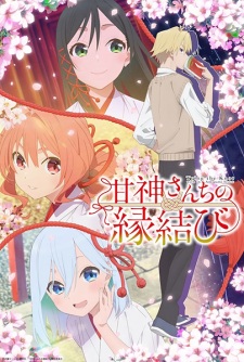 Nonton Film Amagami-san Chi no Enmusubi – Episode 3 Terbaru Nonton Film Amagami-san Chi no Enmusubi – Episode 3 Terbaru