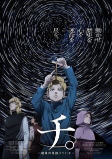 Nonton Film Chi. Chikyuu no Undou ni Tsuite – Episode 10 Terbaru