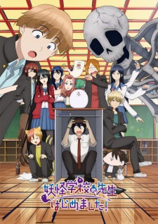 Nonton Film Youkai Gakkou no Sensei Hajimemashita! – Episode 1 Terbaru Nonton Film Youkai Gakkou no Sensei Hajimemashita! – Episode 1 Terbaru