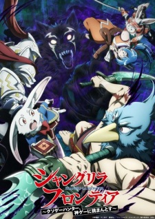 Nonton Film Shangri-La Frontier: Kusoge Hunter, Kamige ni Idoman to su 2nd Season – Episode 1 Terbaru