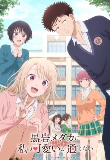 Nonton Film Kuroiwa Medaka ni Watashi no Kawaii ga Tsuujinai – Episode 9 Terbaru
