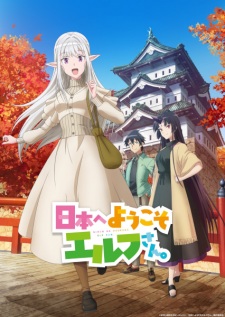 Nonton Film Nihon e Youkoso Elf-san. – Episode 1 Terbaru