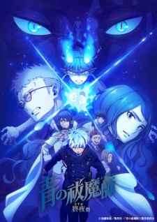 Nonton Film Ao no Exorcist: Yosuga-hen – Episode 6 Terbaru Nonton Film Ao no Exorcist: Yosuga-hen – Episode 6 Terbaru