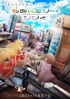 Nonton Film Momentary Lily: Tsuzuiteiku Kappou, Kappou! – Episode 1 Terbaru Nonton Film Momentary Lily: Tsuzuiteiku Kappou, Kappou! – Episode 1 Terbaru