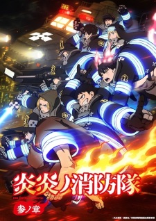 Nonton Film Fire Force Season 3 Terbaru Nonton Film Fire Force Season 3 Terbaru