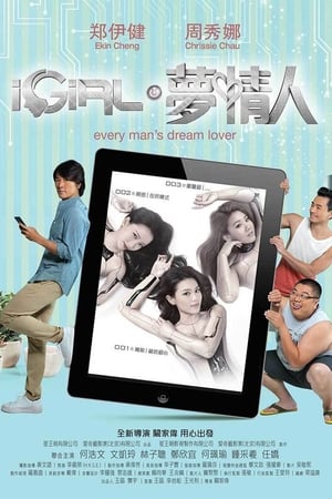 Nonton Film iGirl (2016) Terbaru Nonton Film iGirl (2016) Terbaru