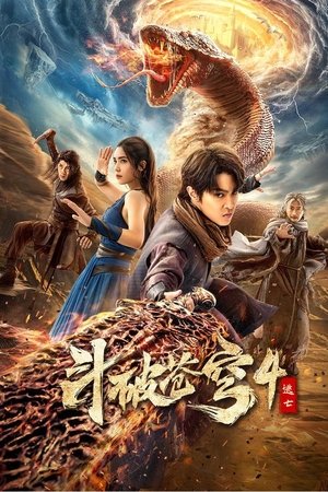 Nonton Film Fights Break Sphere 4 (Battle Through the Heavens 4) (2025) Terbaru