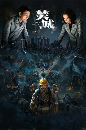 Nonton Film Cesium Fallout (2024) Terbaru Nonton Film Cesium Fallout (2024) Terbaru