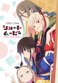 Nonton Film Lycoris Recoil: Friends Are Thieves of Time. – Episode 1 Terbaru Nonton Film Lycoris Recoil: Friends Are Thieves of Time. – Episode 1 Terbaru