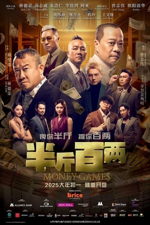 Nonton Film Money Games (2025) Terbaru Nonton Film Money Games (2025) Terbaru