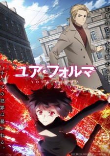 Nonton Film Your Forma – Episode 1 Terbaru Nonton Film Your Forma – Episode 1 Terbaru
