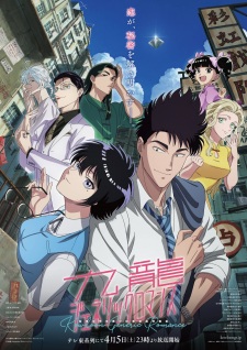 Nonton Film Kowloon Generic Romance – Episode 13 Terbaru Nonton Film Kowloon Generic Romance – Episode 13 Terbaru