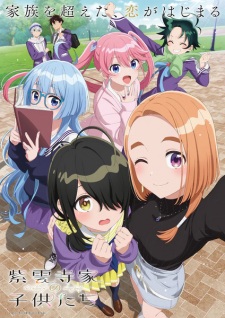 Nonton Film Shiunji-ke no Kodomotachi – Episode 11 Terbaru