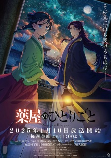 Nonton Film Kusuriya no Hitorigoto 2nd Season – Episode 1 Terbaru Nonton Film Kusuriya no Hitorigoto 2nd Season – Episode 1 Terbaru