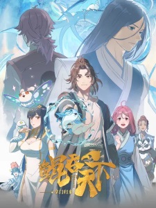 Nonton Film The All-devouring Whale: Homecoming – Episode 11 Terbaru Nonton Film The All-devouring Whale: Homecoming – Episode 11 Terbaru