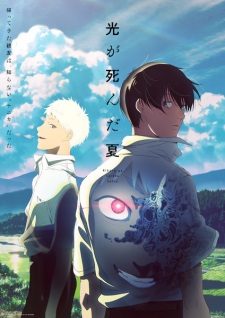 Nonton Film Hikaru ga Shinda Natsu – Episode 1 Terbaru Nonton Film Hikaru ga Shinda Natsu – Episode 1 Terbaru
